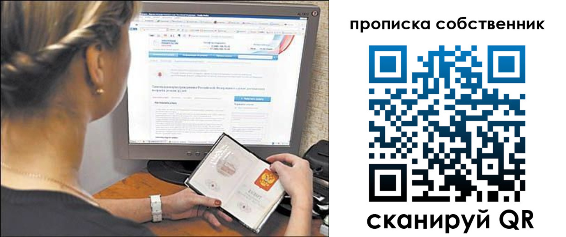 временная регистрация 2025 в Окуловке